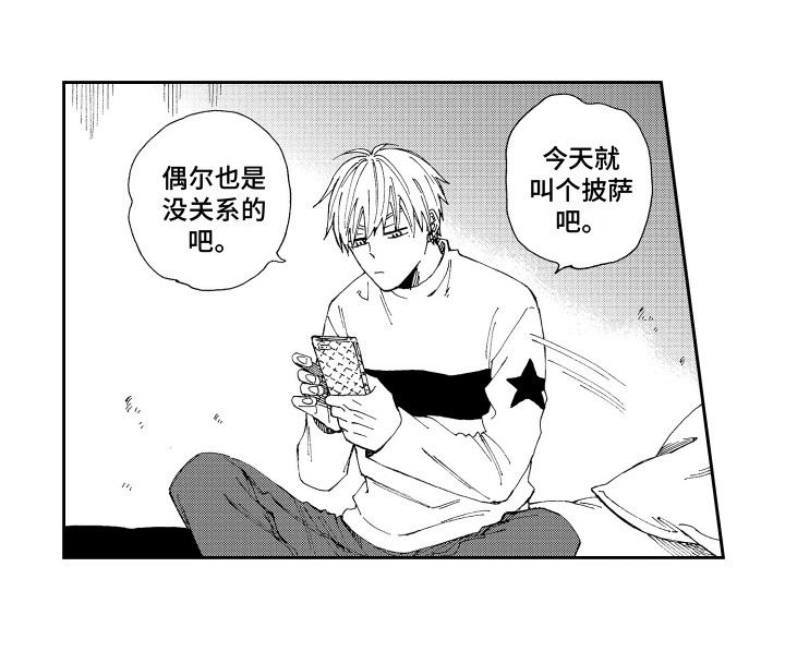 第11话14
