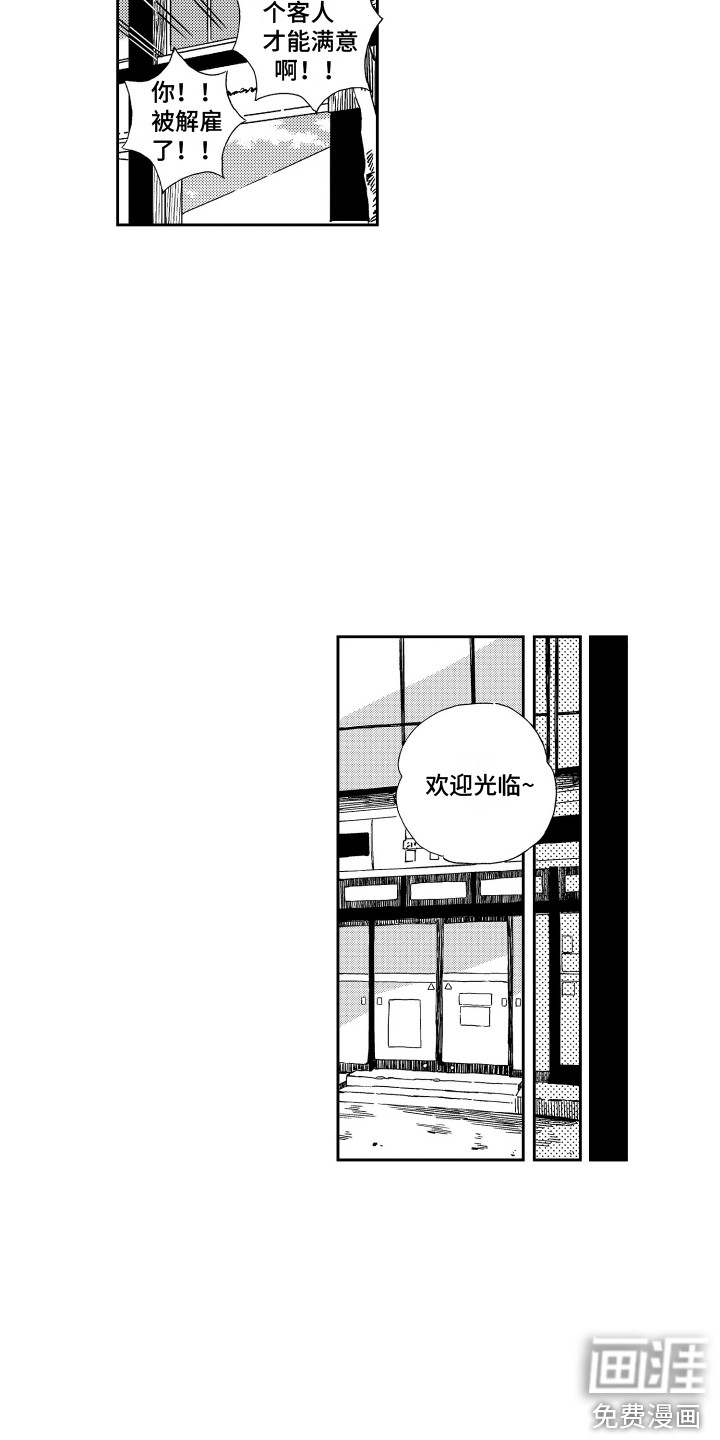 第11话5