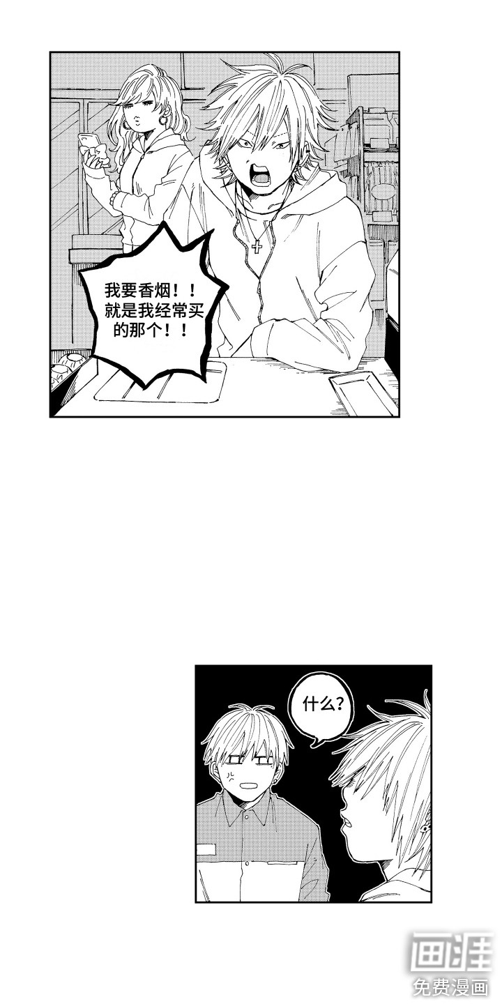 第11话6