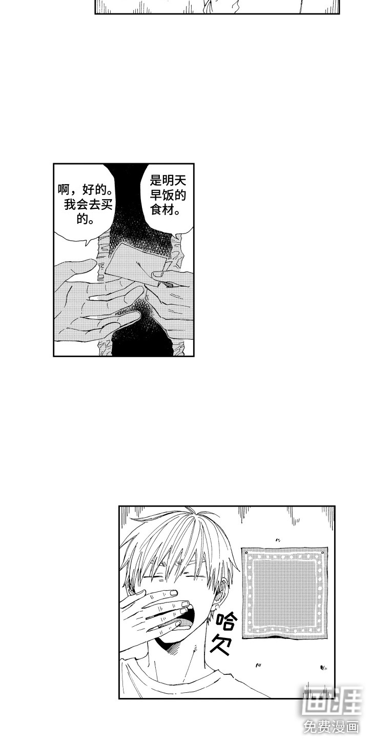 第10话11
