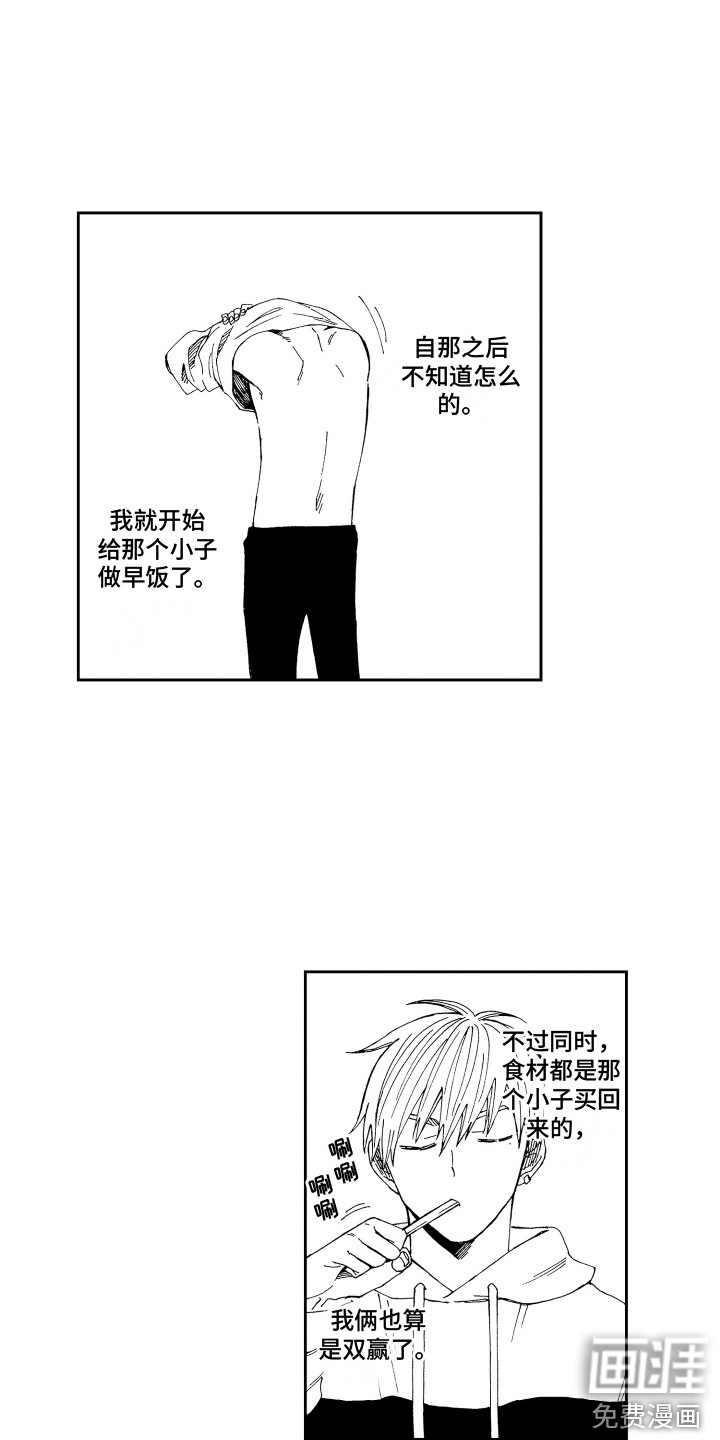 第10话12