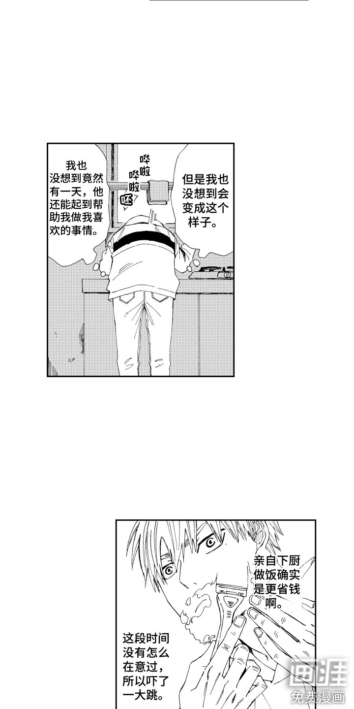第10话13