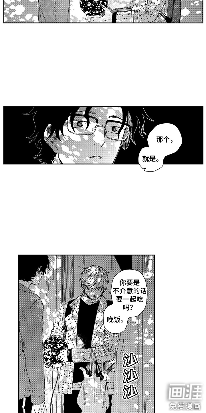 第10话4