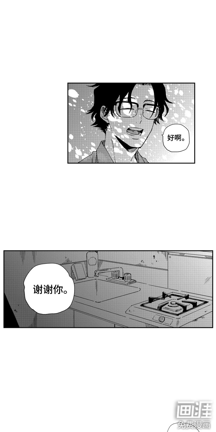 第10话6