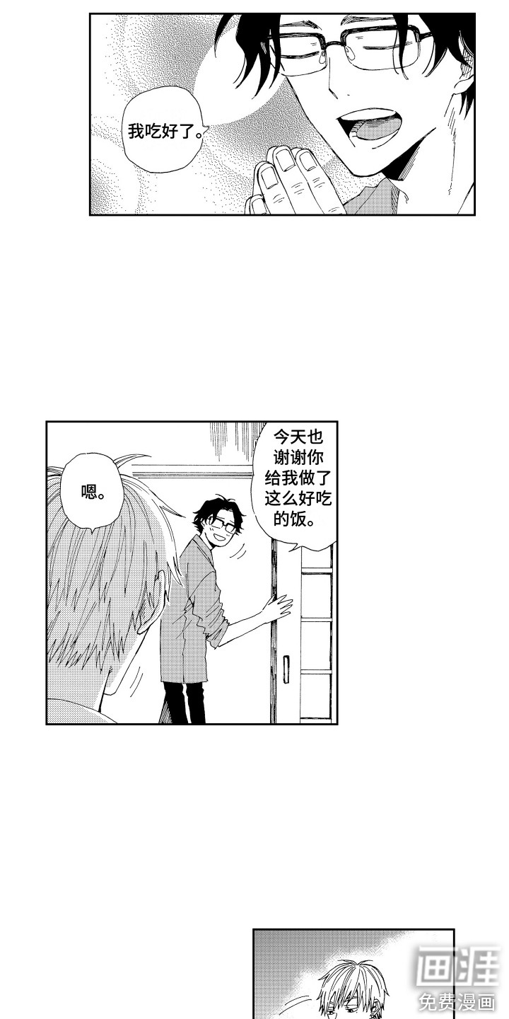 第10话9