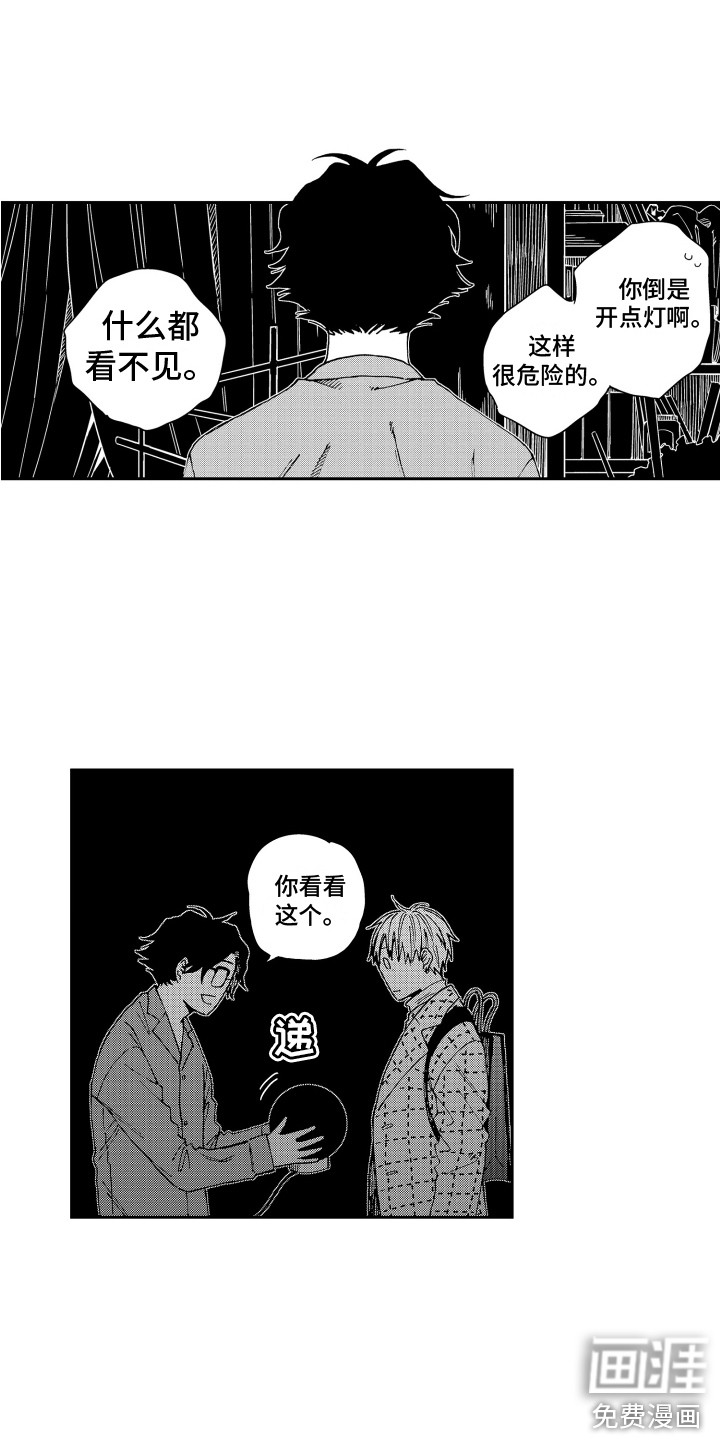 第9话10