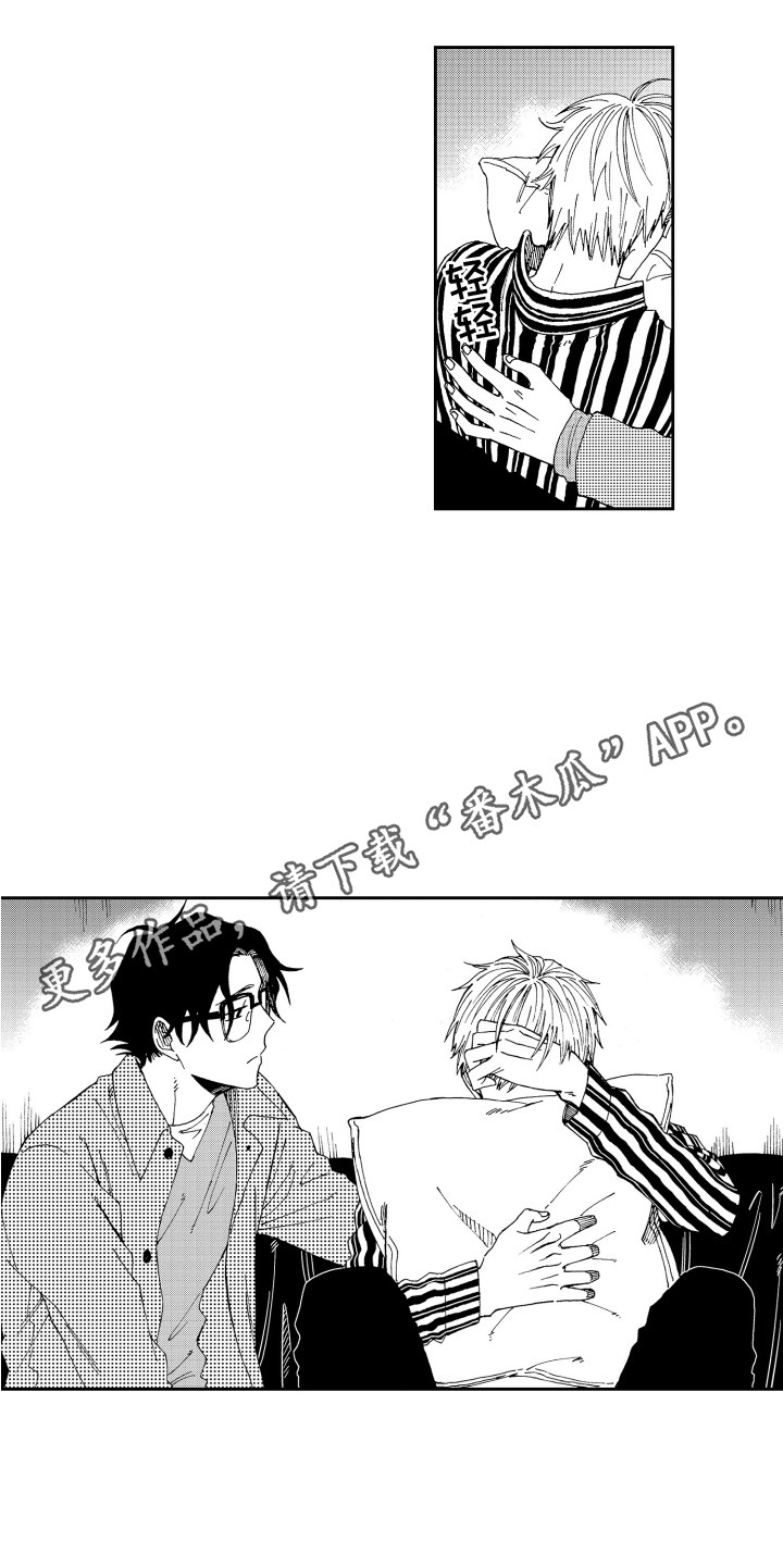 第9话3