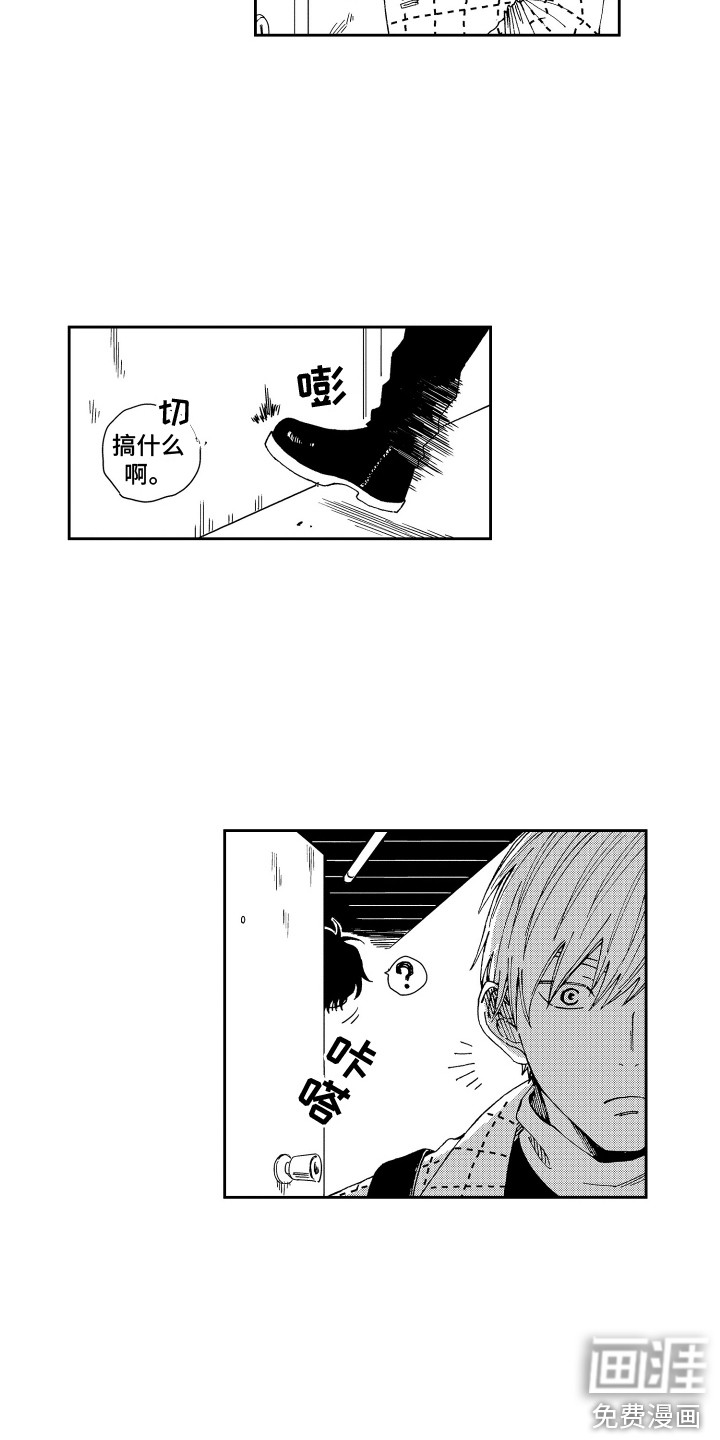 第9话6