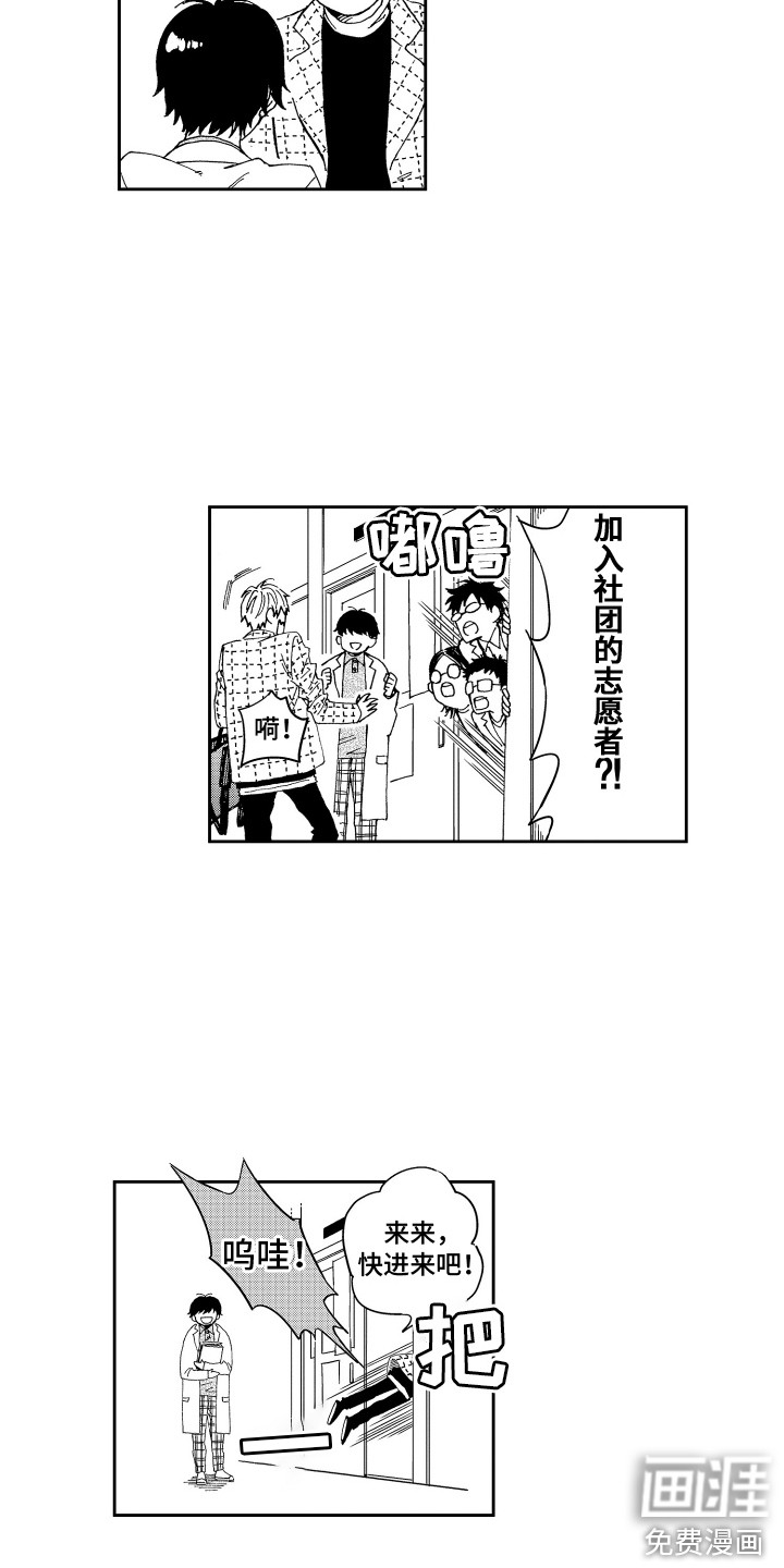 第8话10