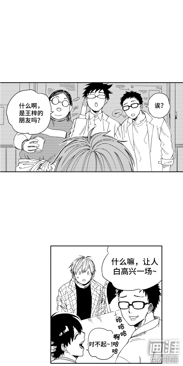 第8话11