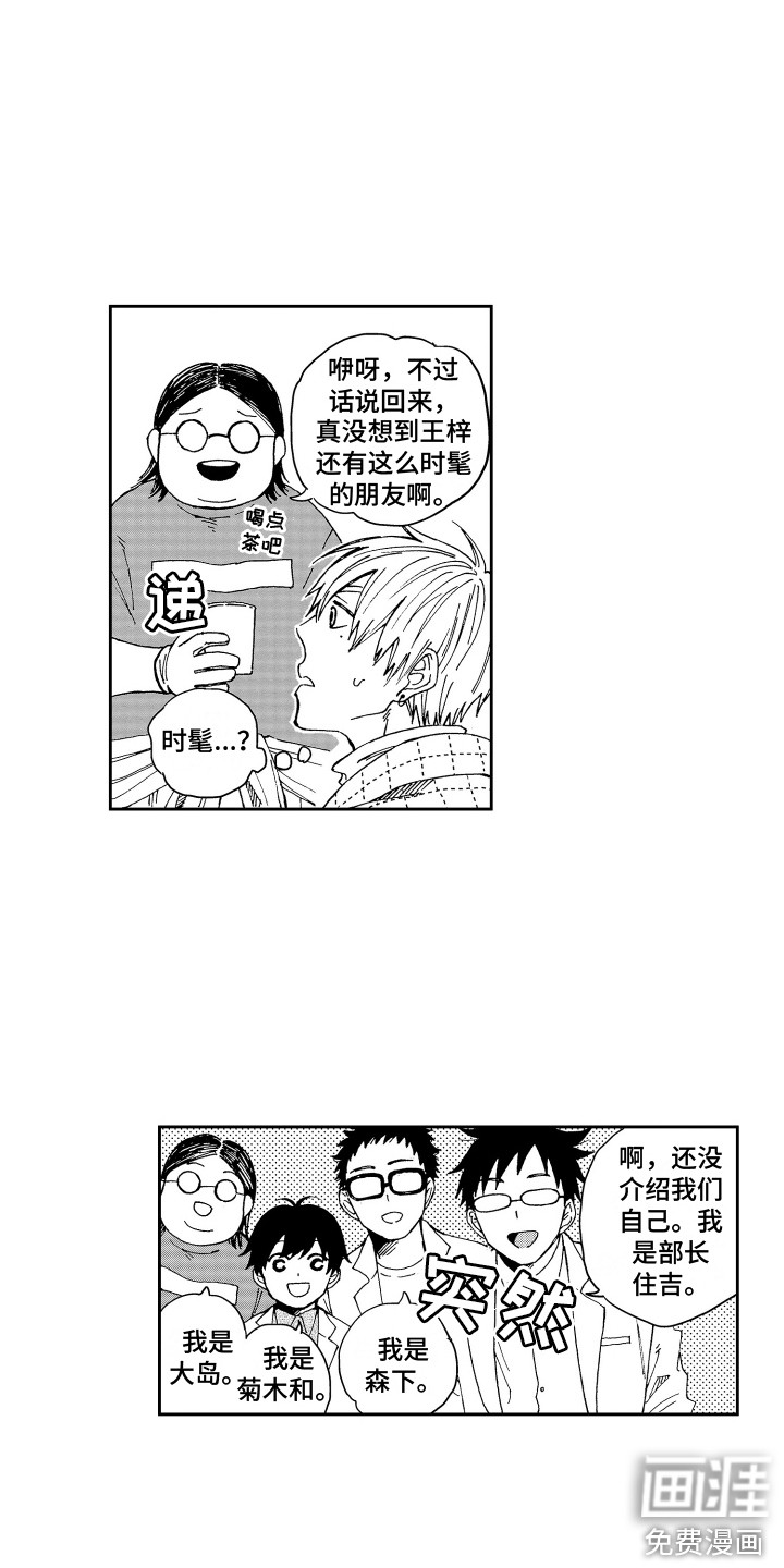 第8话12