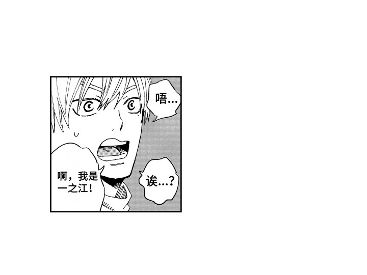 第8话13
