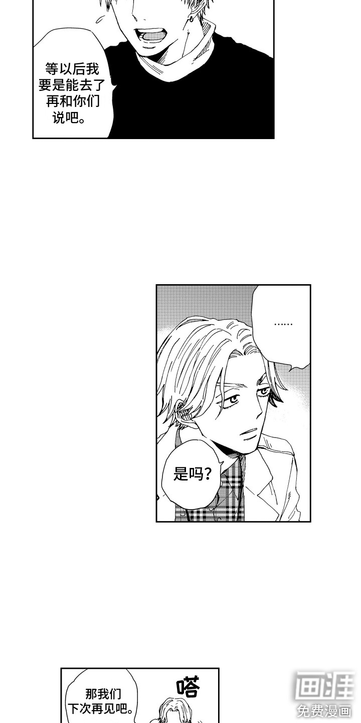 第8话4