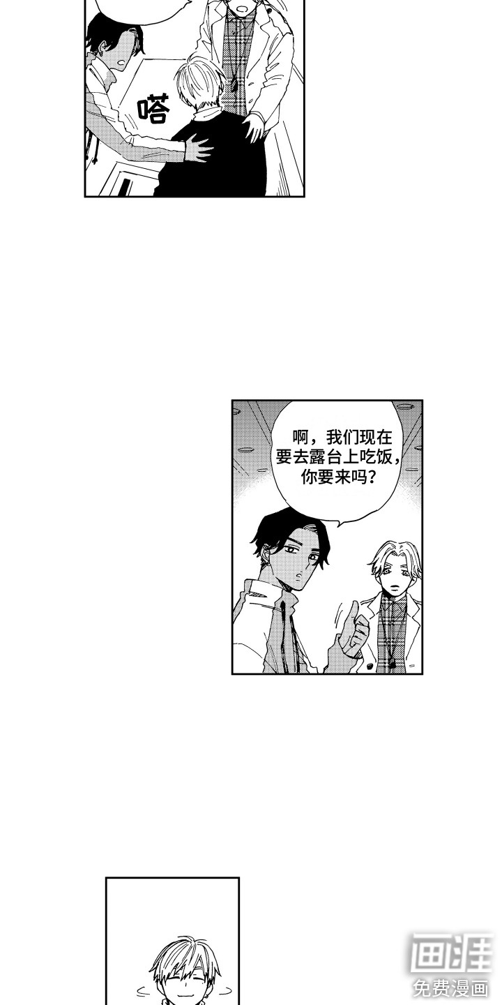 第8话5