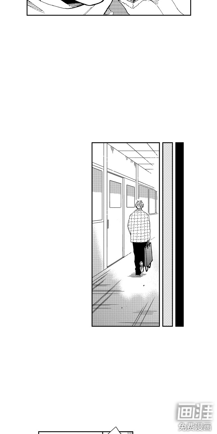 第8话7