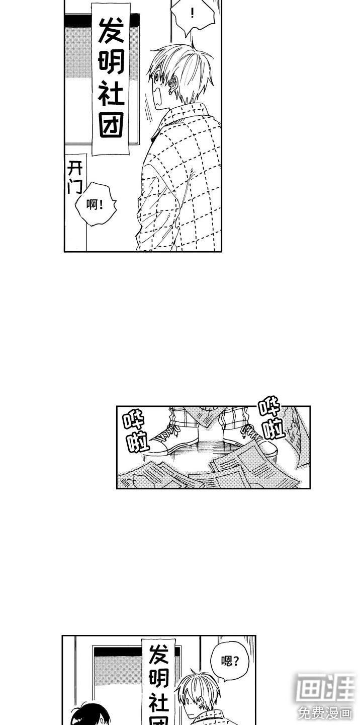 第8话8