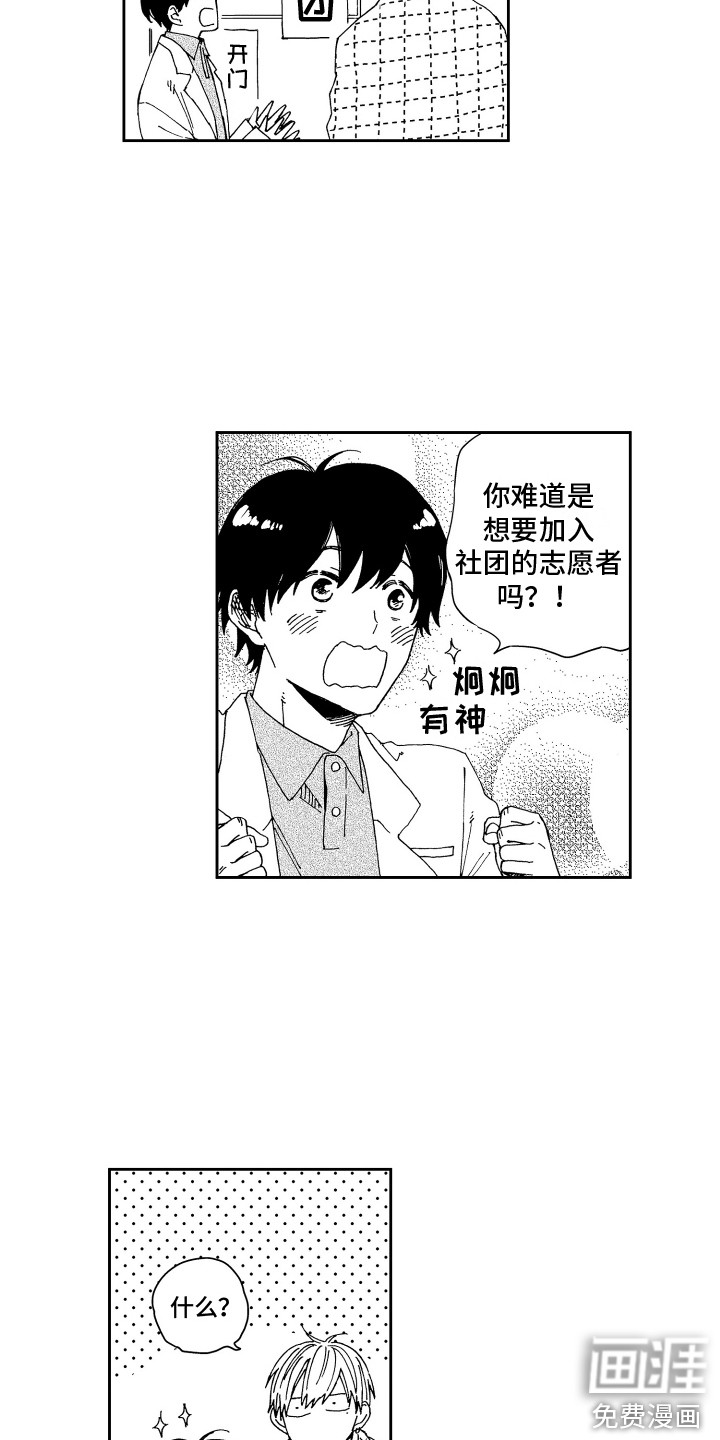第8话9