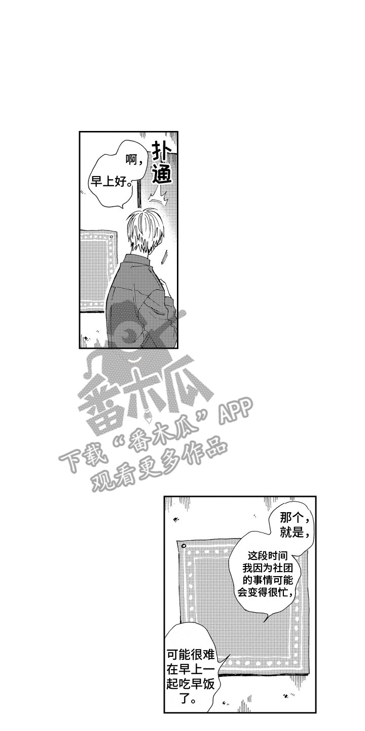 第7话1