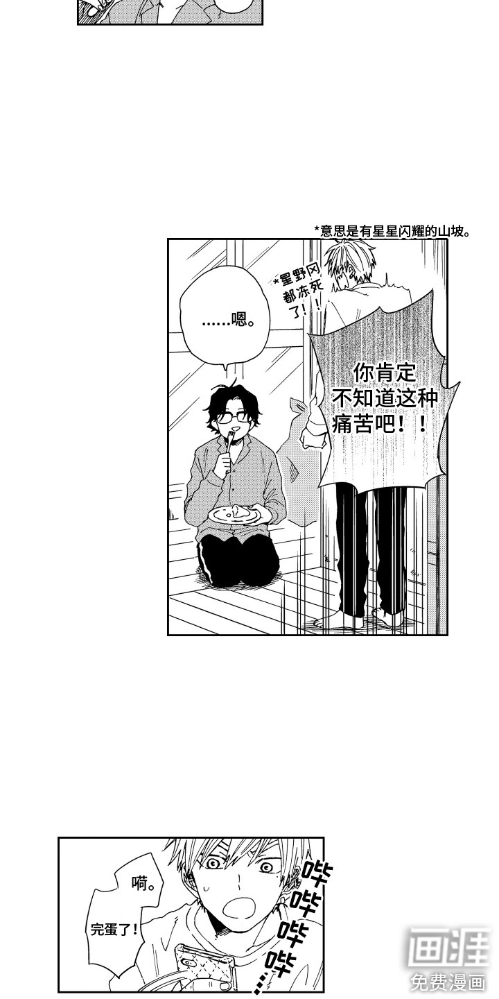 第7话10