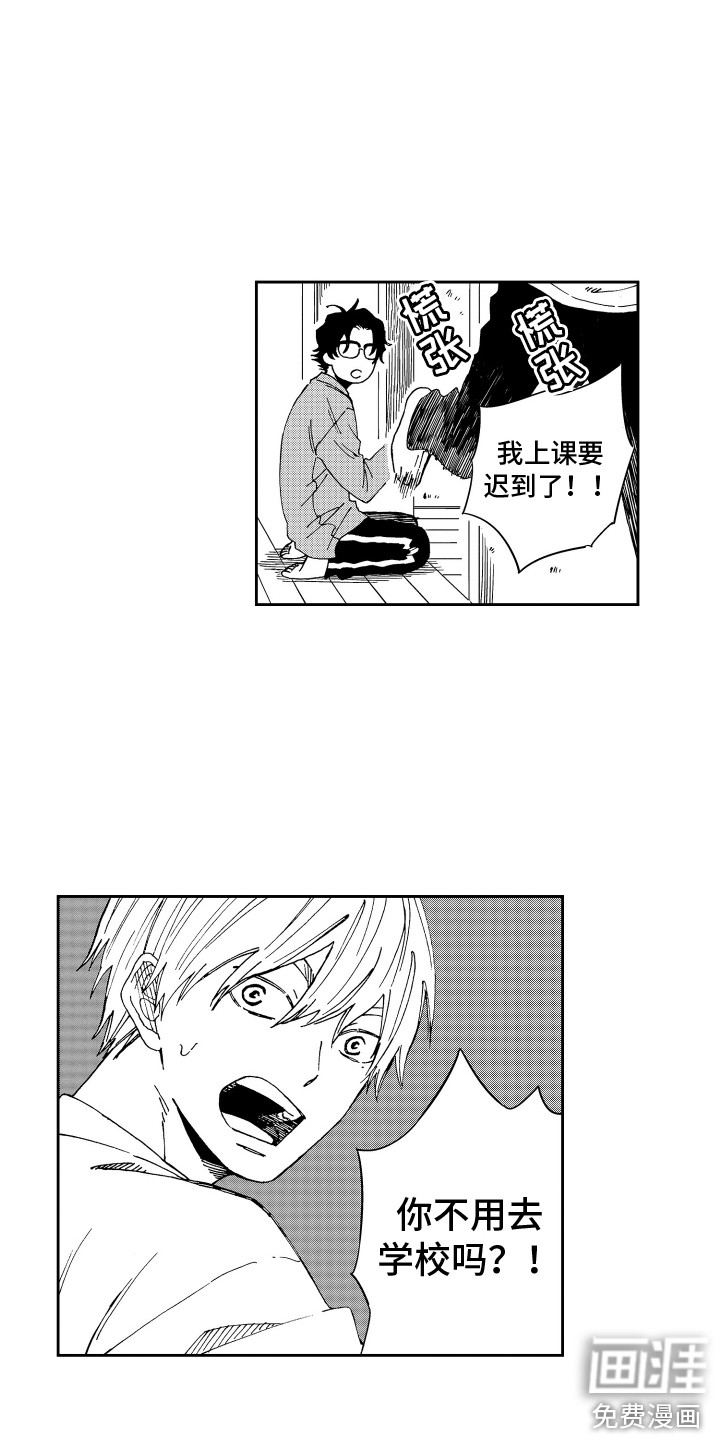 第7话11