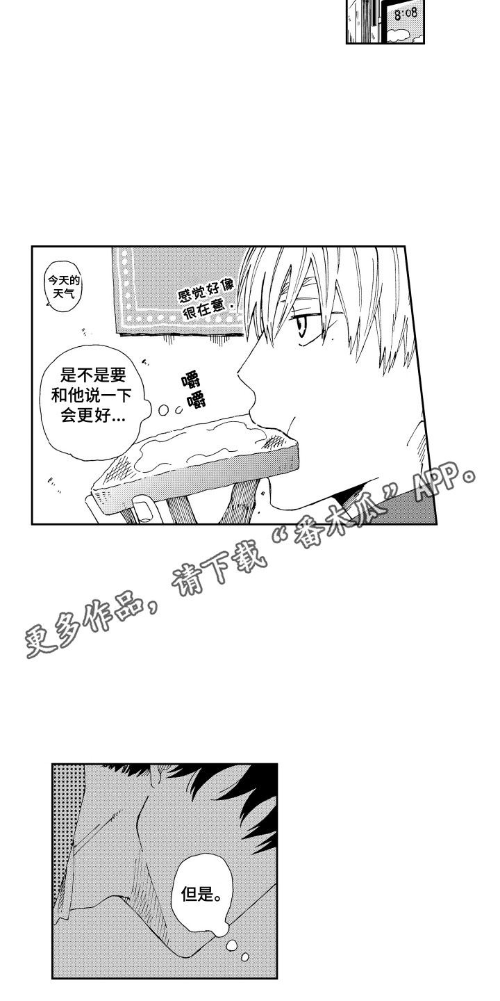 第7话4