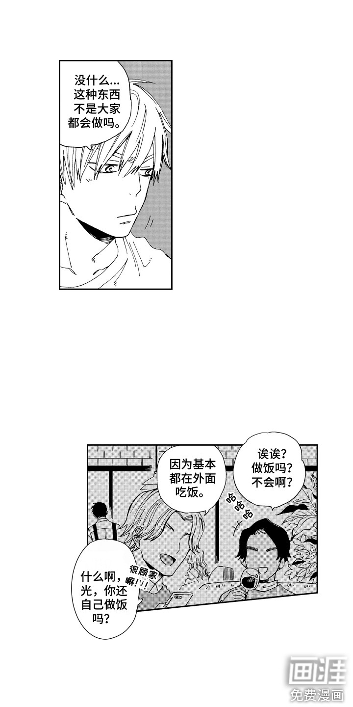 第7话6