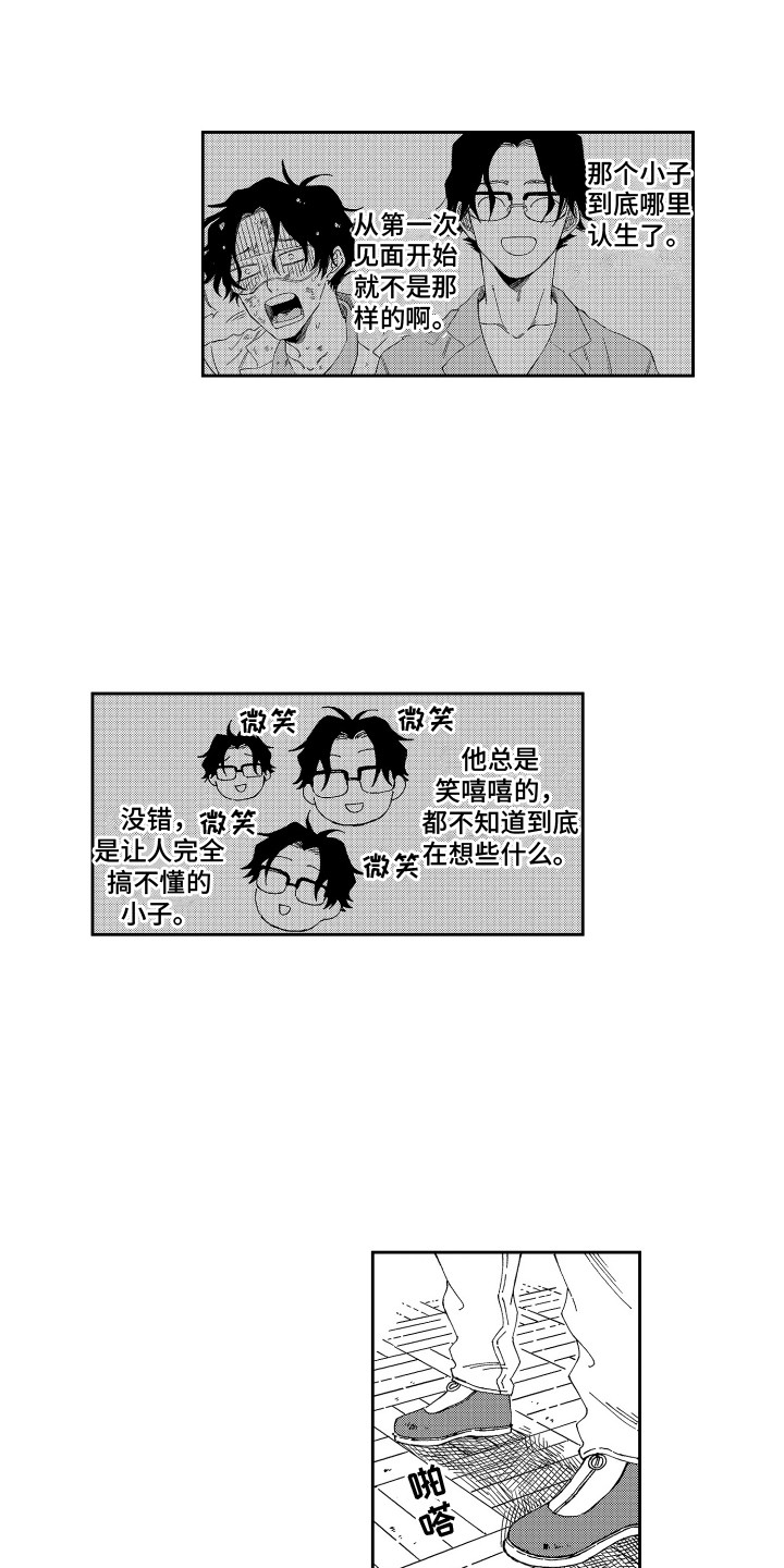 第6话0