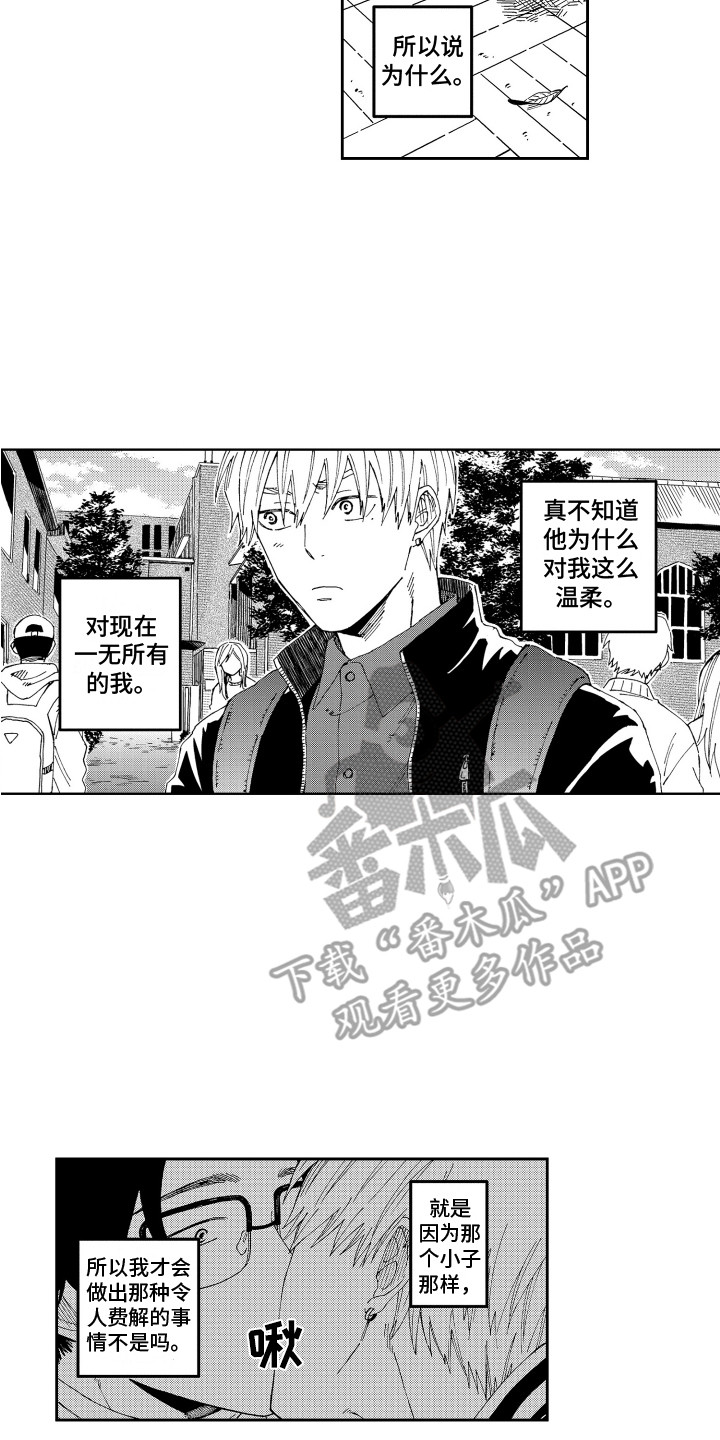 第6话1