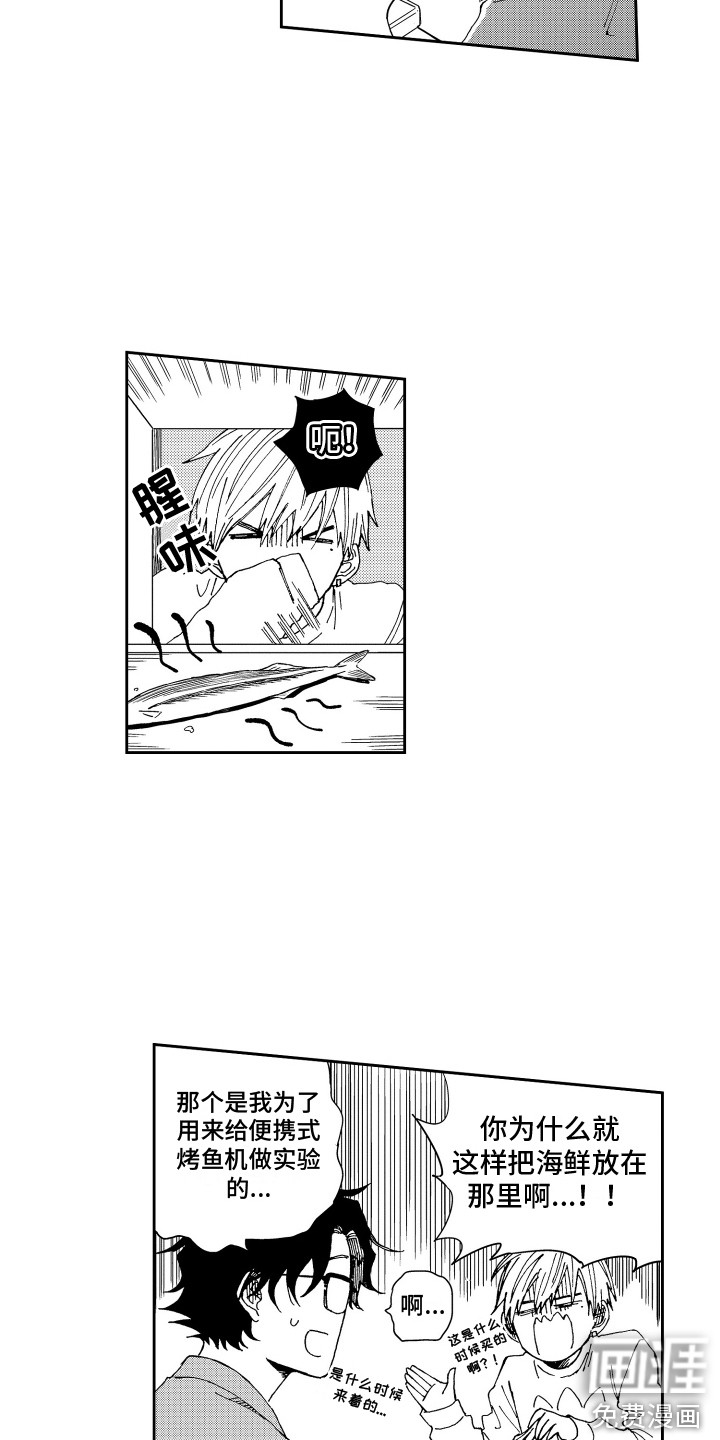 第6话10
