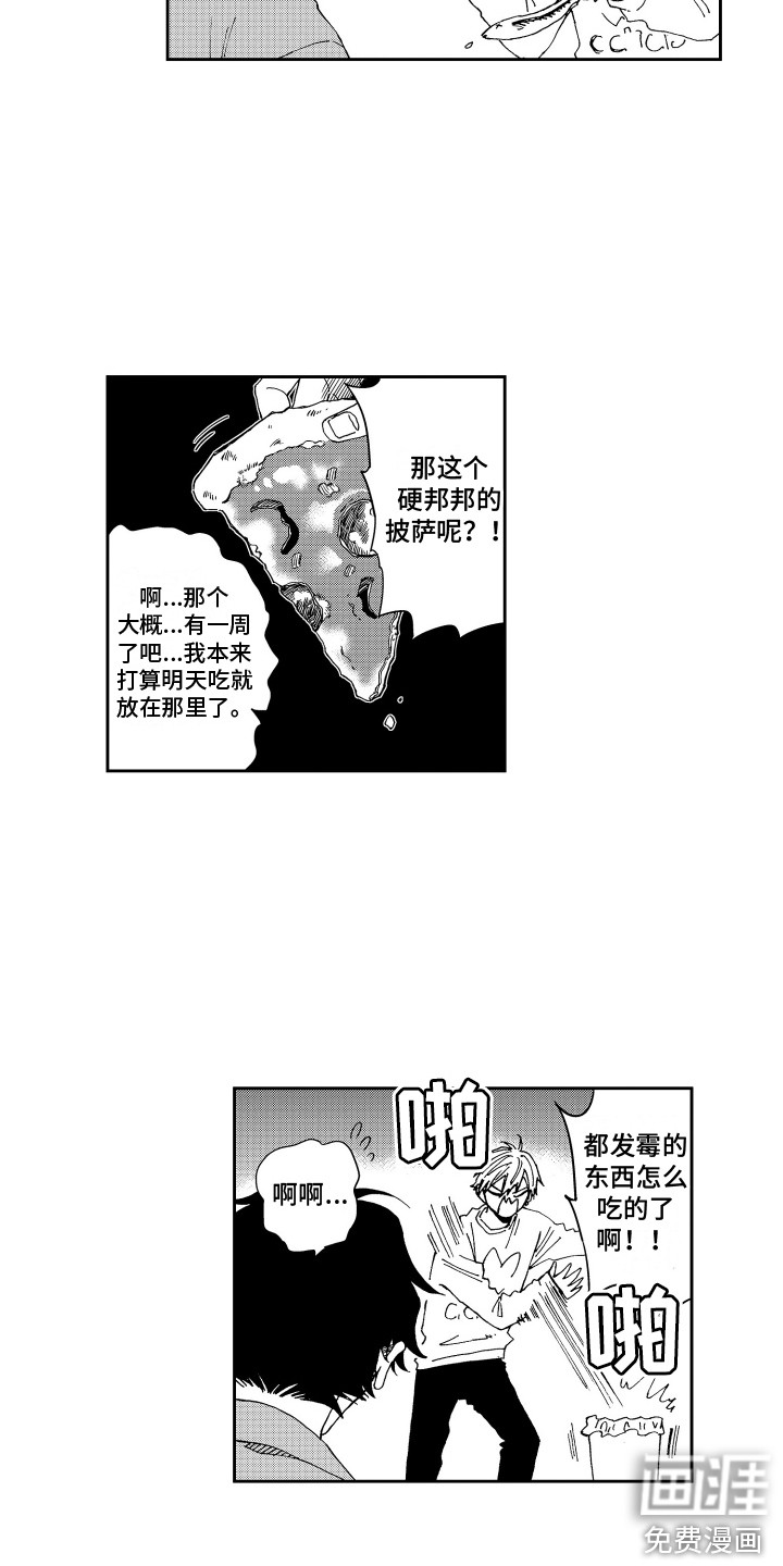 第6话11