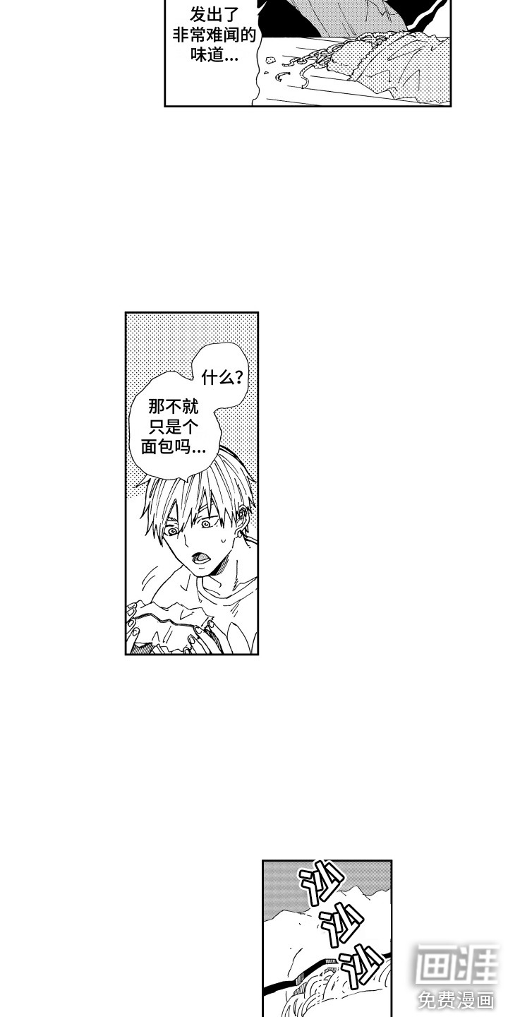第6话7