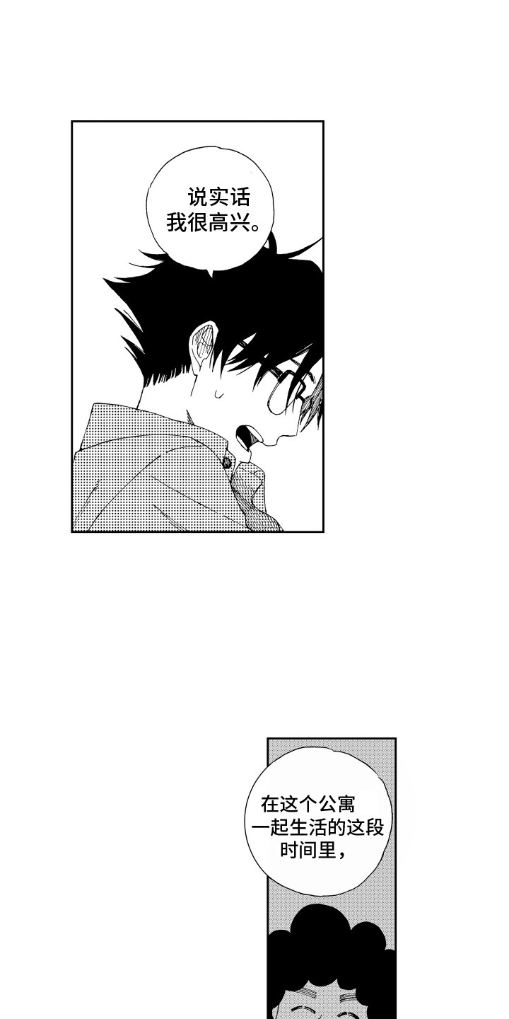 第5话0