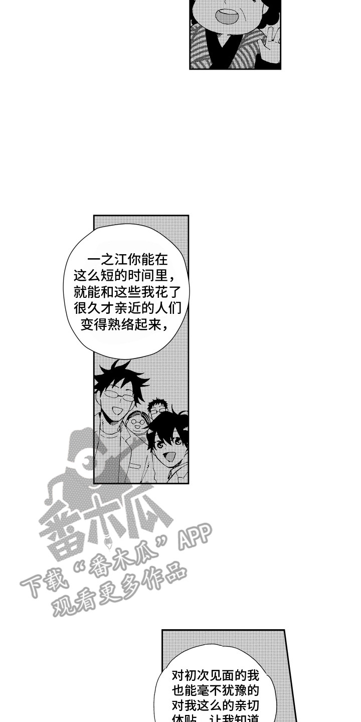 第5话1