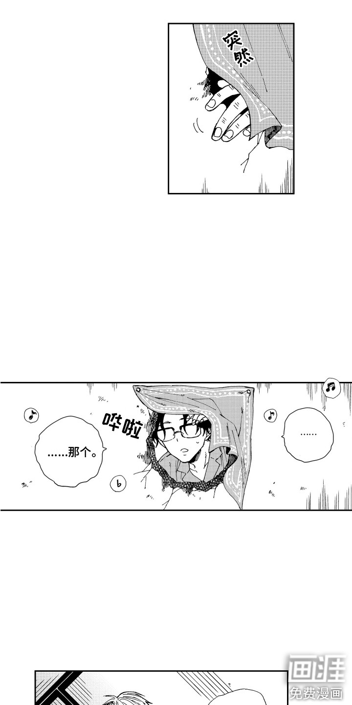 第5话13