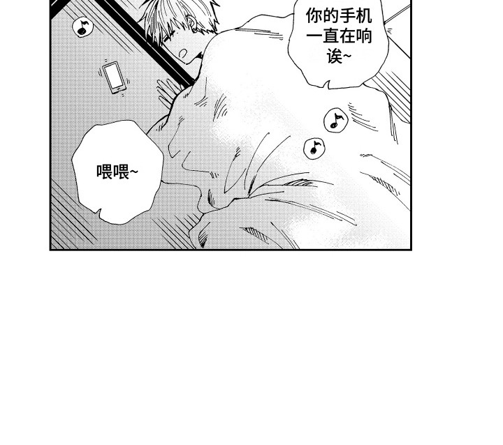 第5话14