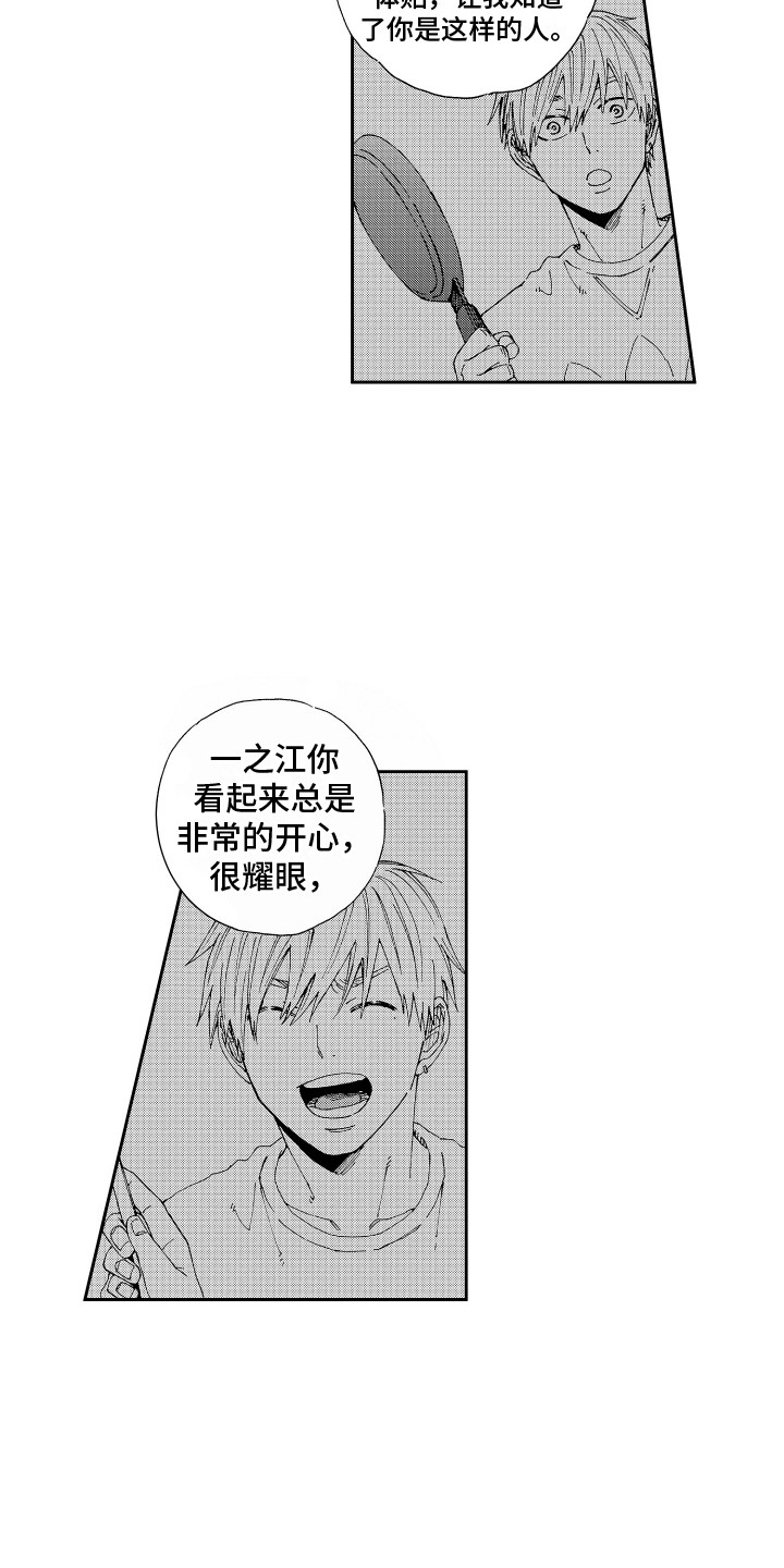 第5话2