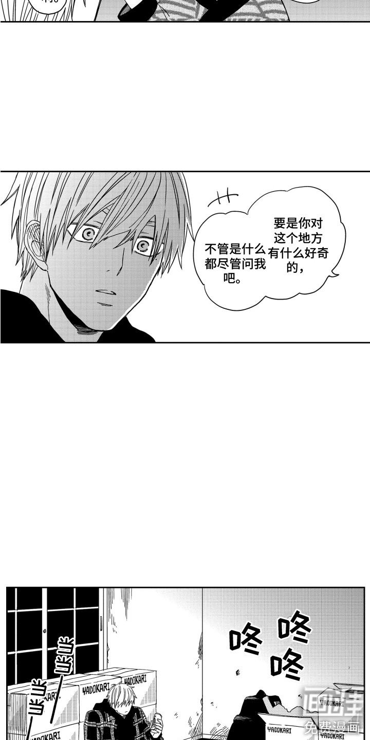 第5话4