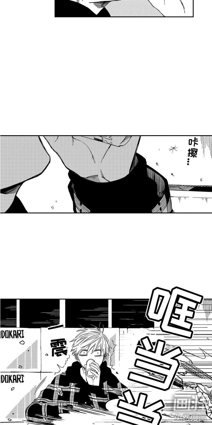 第5话6