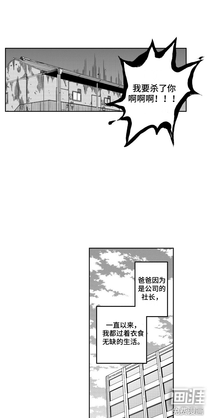 第5话9