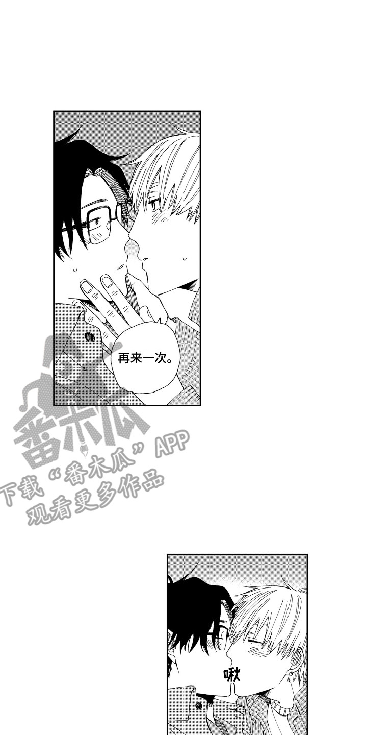 第4话0