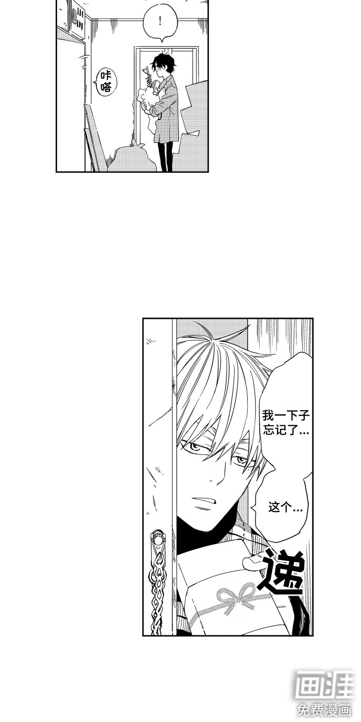第4话2