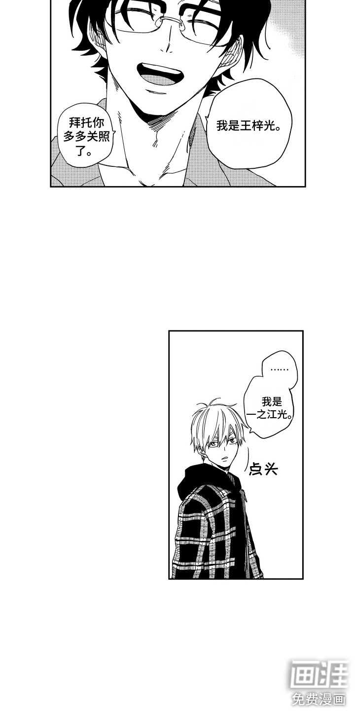 第4话5