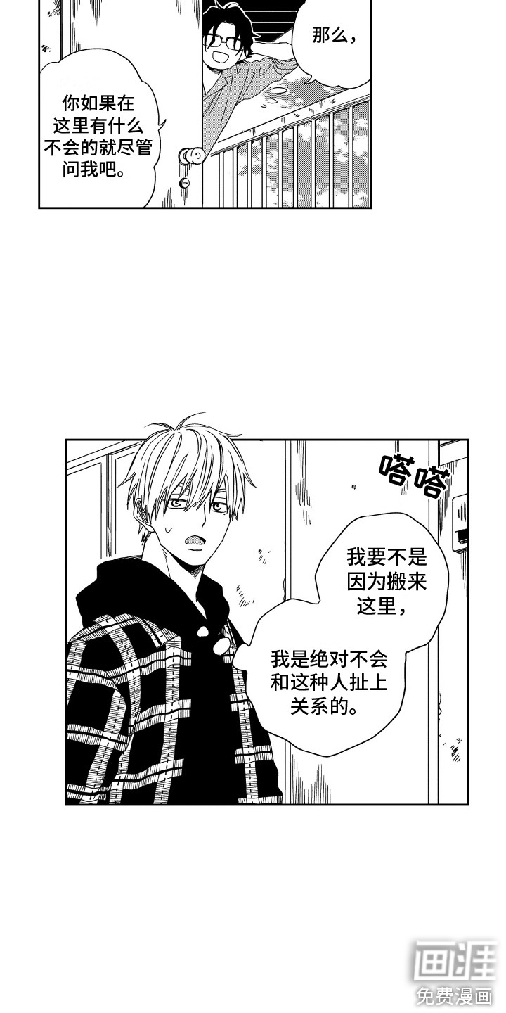 第4话9