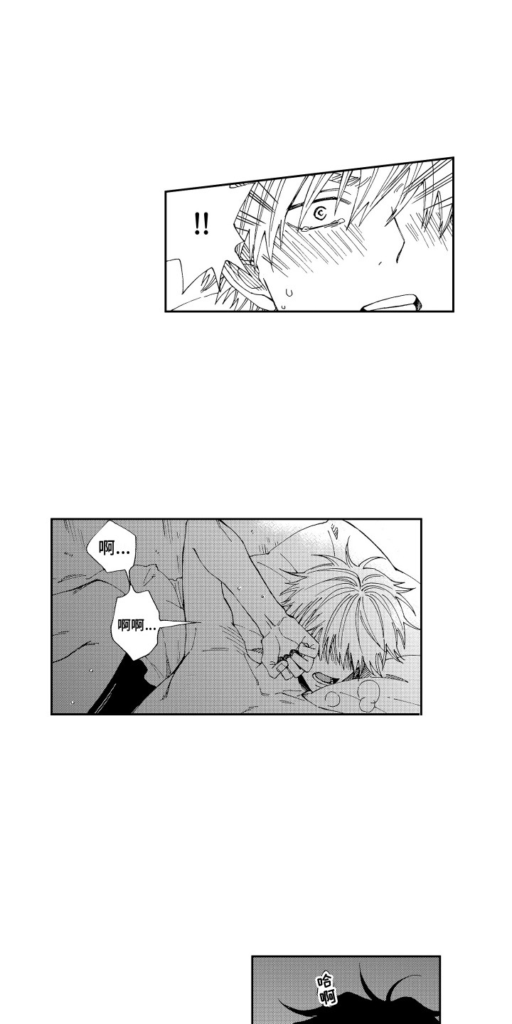第3话0
