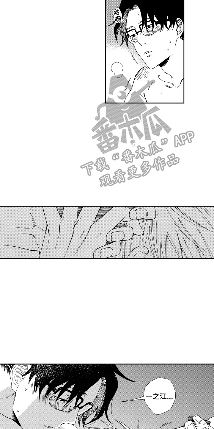 第3话1