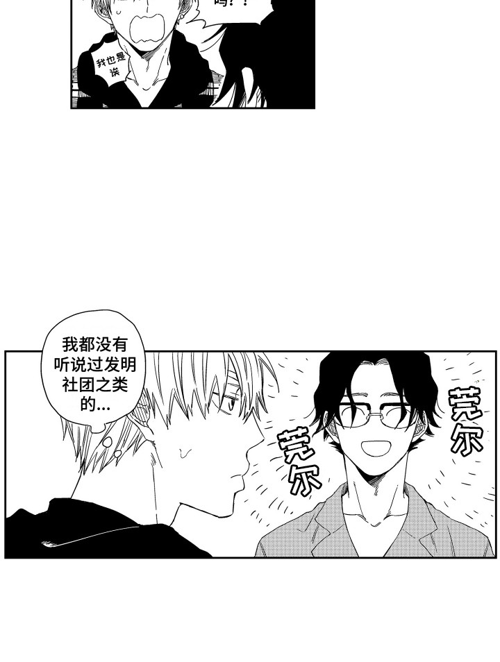 第3话14