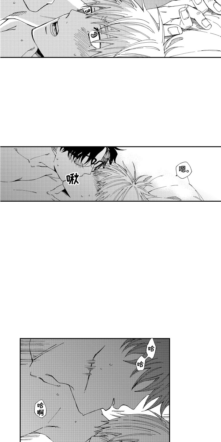 第3话2