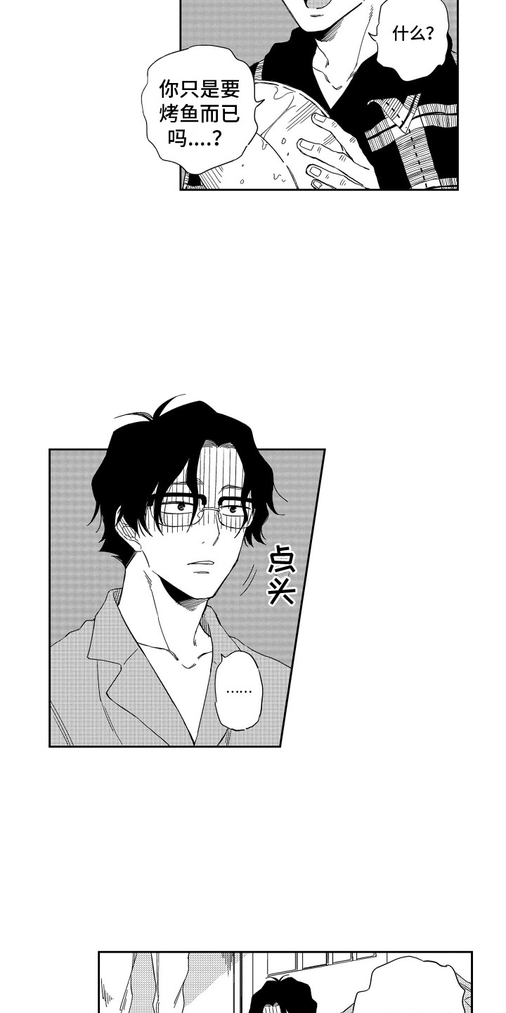 第3话7