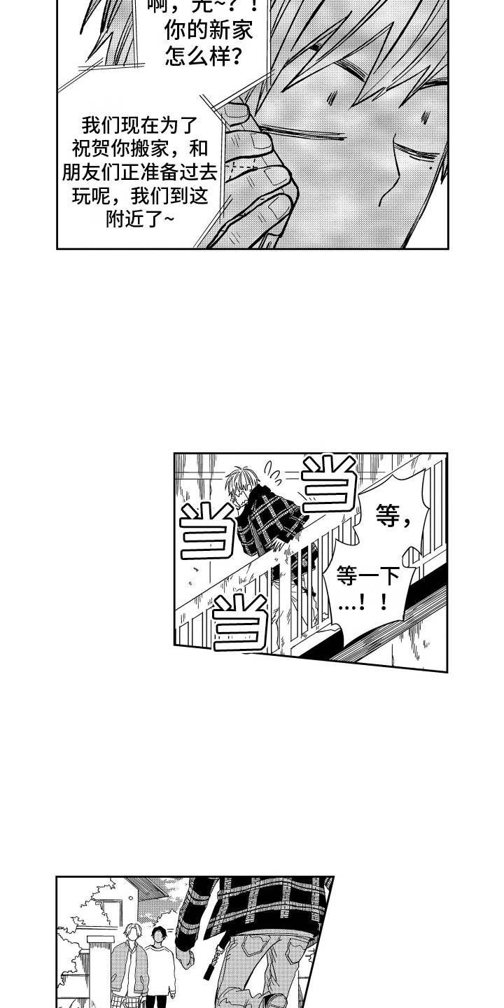 第2话7