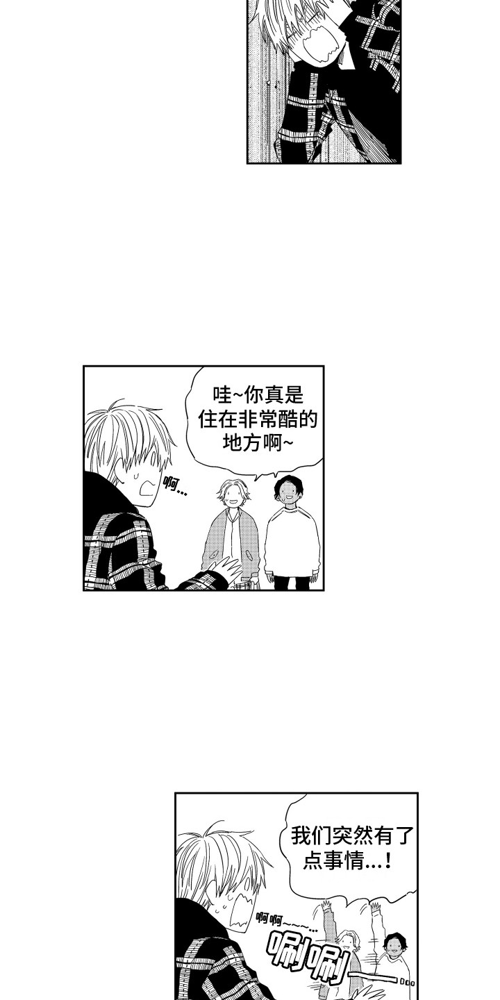 第2话9